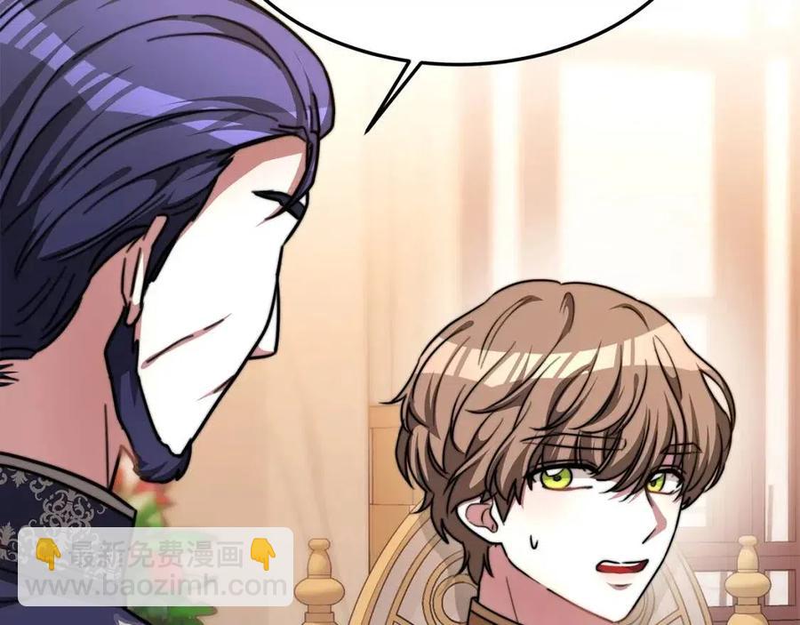 多餘的妻子 - 第15話 公開處刑(4/5) - 4