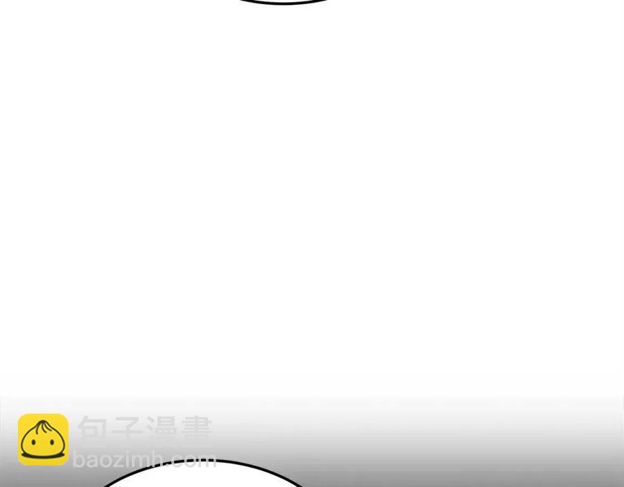 多餘的妻子 - 第15話 公開處刑(4/5) - 6