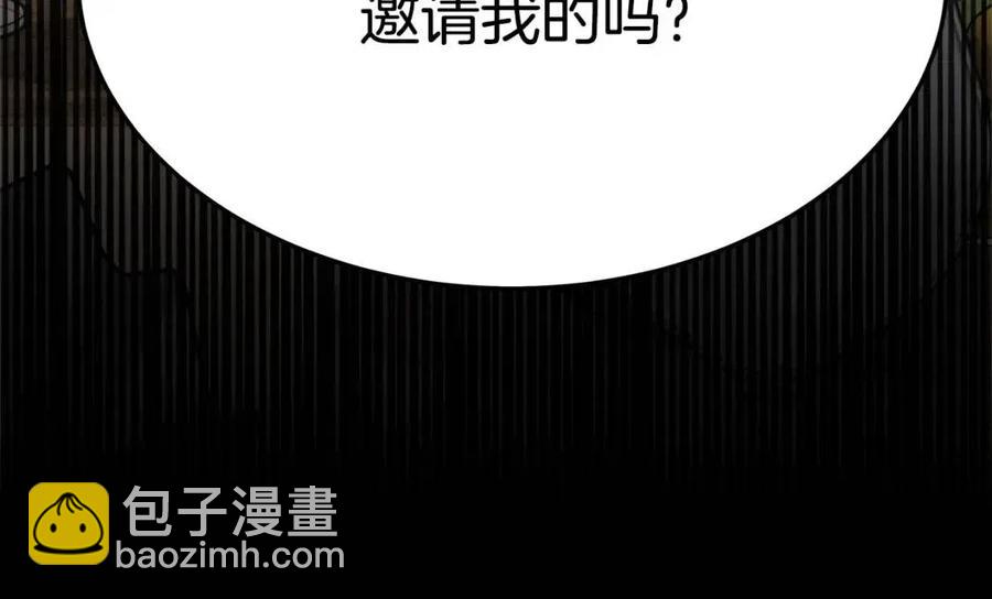 多餘的妻子 - 第15話 公開處刑(4/5) - 2