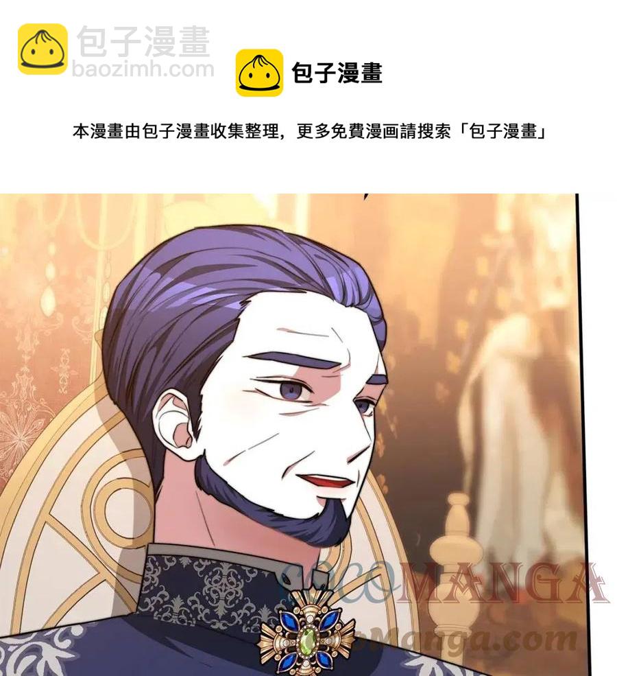 多餘的妻子 - 第15話 公開處刑(4/5) - 7