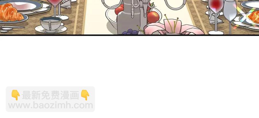 多餘的妻子 - 第15話 公開處刑(4/5) - 4