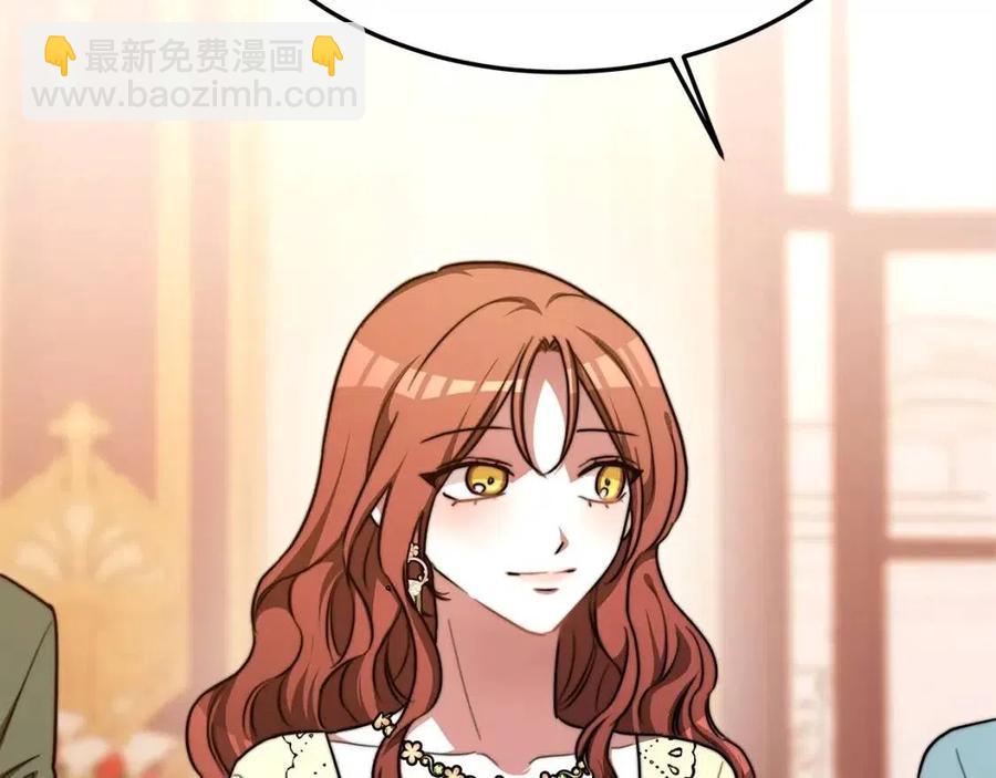 多餘的妻子 - 第15話 公開處刑(4/5) - 1