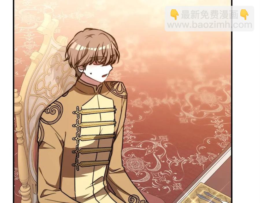 多餘的妻子 - 第15話 公開處刑(4/5) - 5