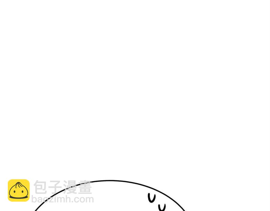 多餘的妻子 - 第15話 公開處刑(4/5) - 2