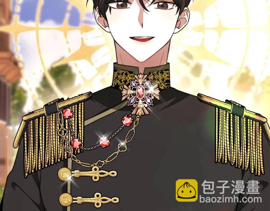 多餘的妻子 - 第15話 公開處刑(1/5) - 3