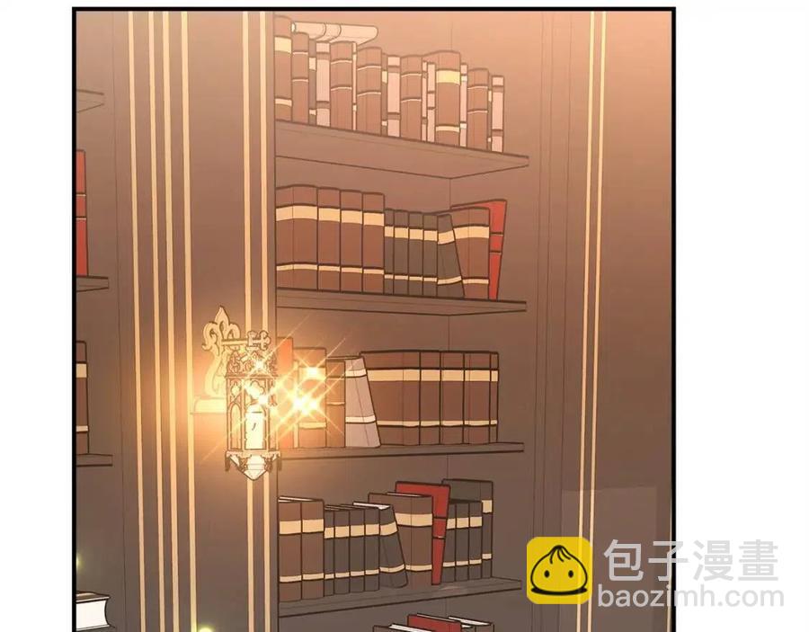 多餘的妻子 - 第15話 公開處刑(4/5) - 2