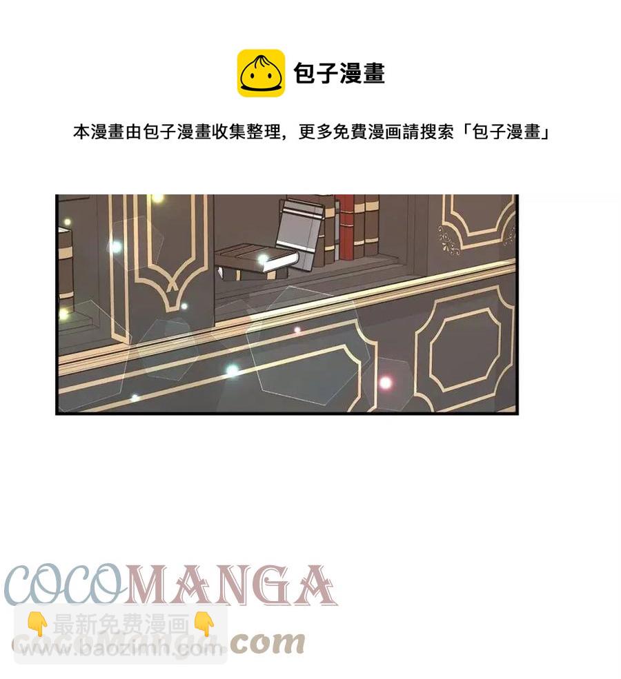 多餘的妻子 - 第15話 公開處刑(4/5) - 3