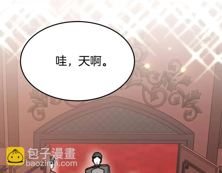 多餘的妻子 - 第15話 公開處刑(4/5) - 5