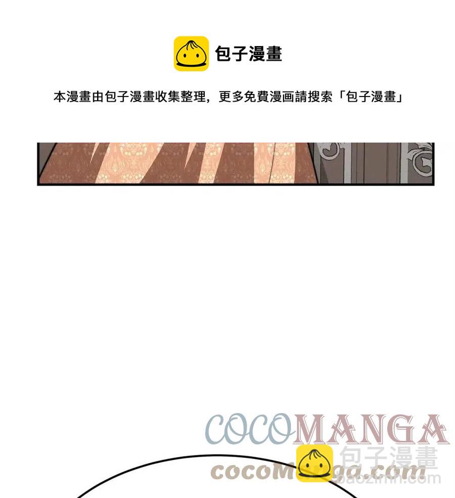 多餘的妻子 - 第15話 公開處刑(5/5) - 3