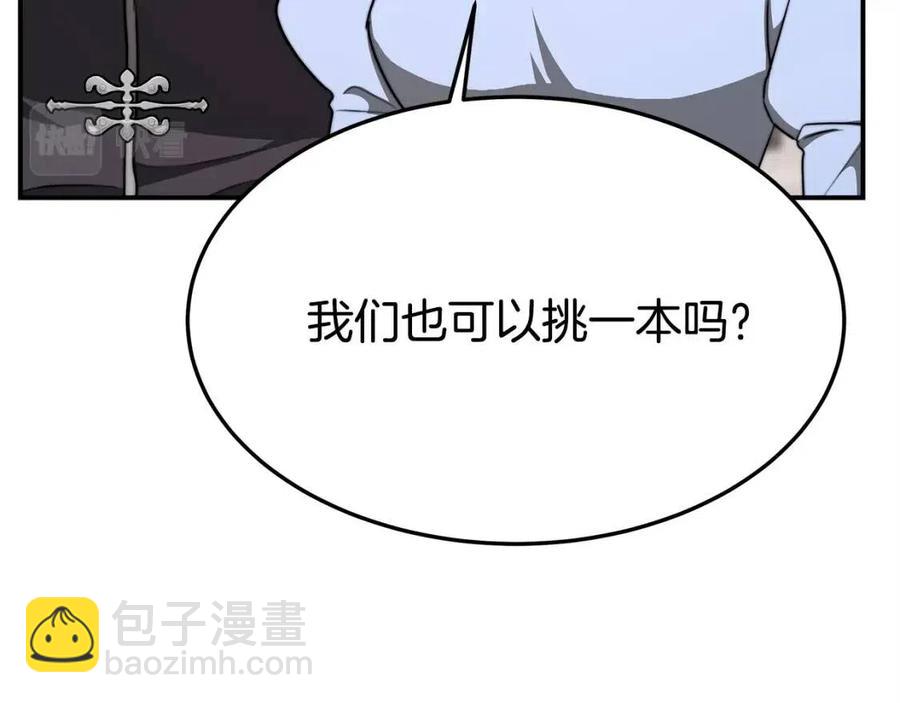 多餘的妻子 - 第15話 公開處刑(5/5) - 6