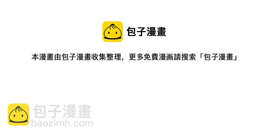 多餘的妻子 - 第15話 公開處刑(5/5) - 1