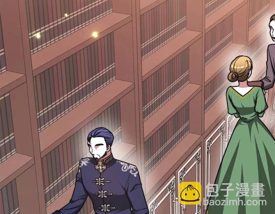 多餘的妻子 - 第15話 公開處刑(5/5) - 3