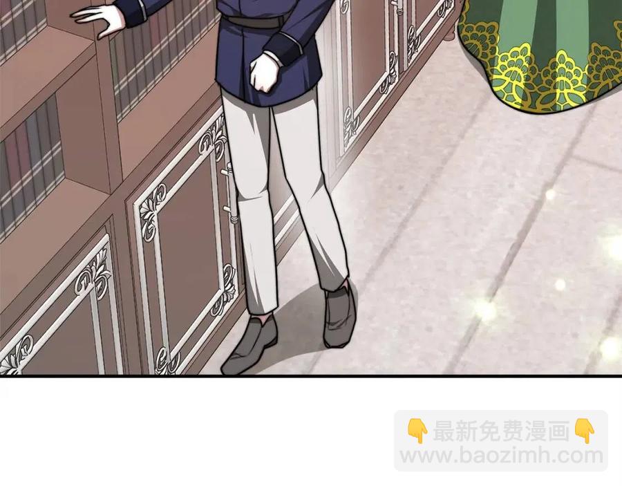 多餘的妻子 - 第15話 公開處刑(5/5) - 4