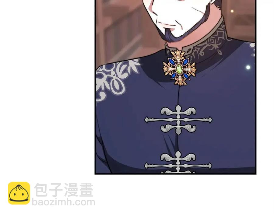 多餘的妻子 - 第15話 公開處刑(5/5) - 6