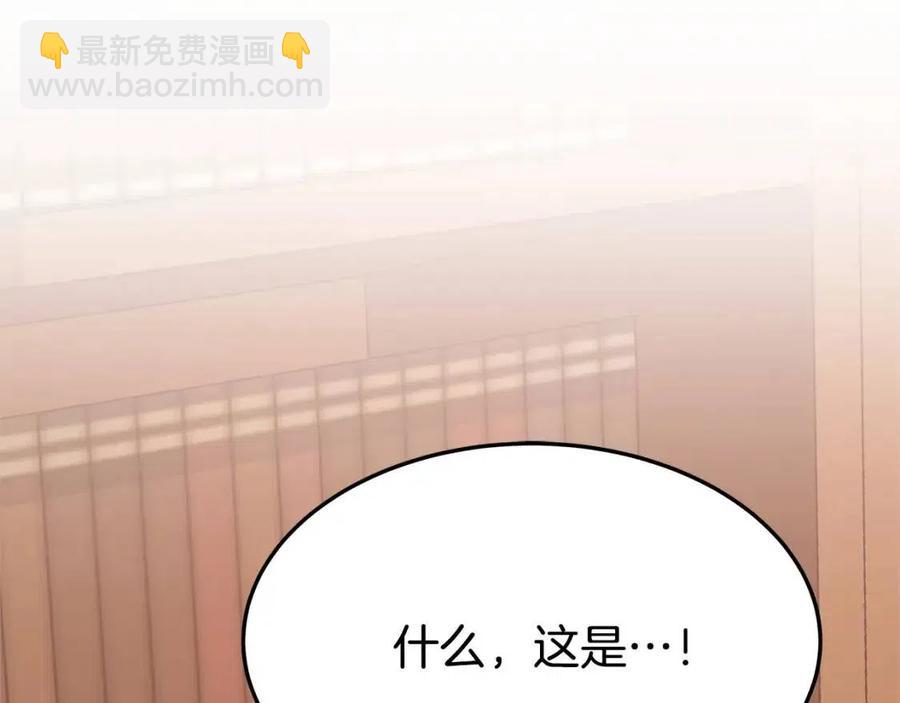 多餘的妻子 - 第15話 公開處刑(5/5) - 2