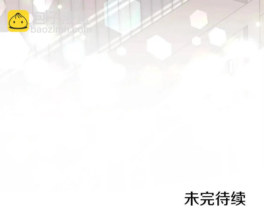 多餘的妻子 - 第15話 公開處刑(5/5) - 5