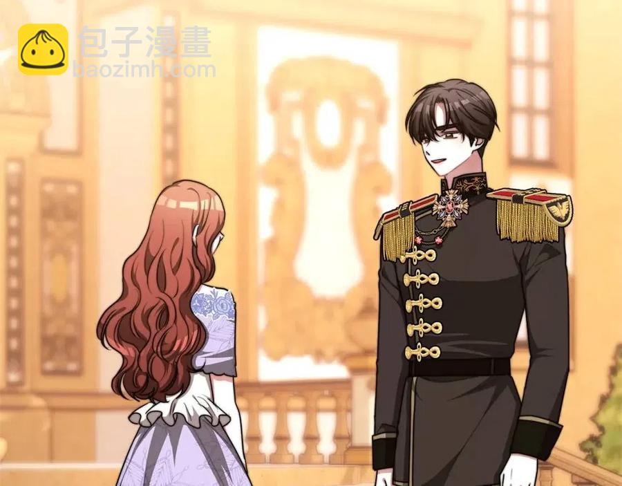 多餘的妻子 - 第15話 公開處刑(1/5) - 2