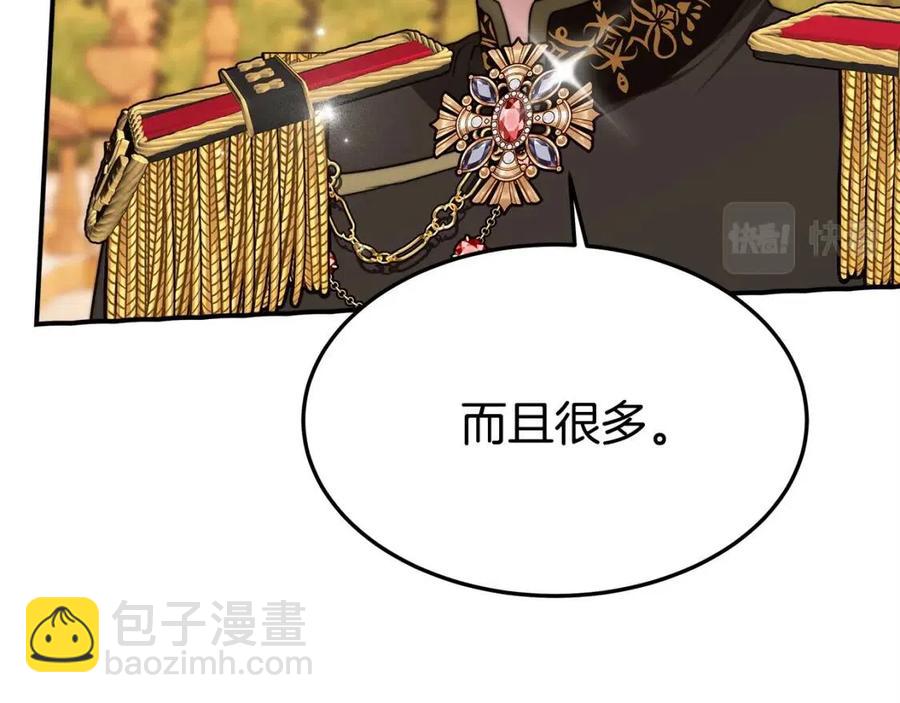 多餘的妻子 - 第15話 公開處刑(1/5) - 7