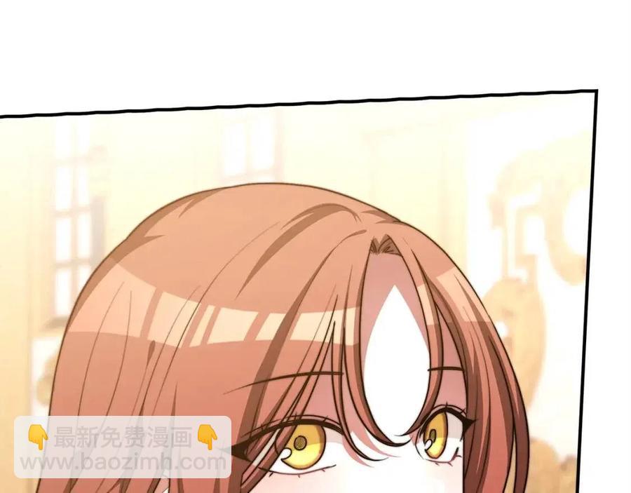 多餘的妻子 - 第15話 公開處刑(1/5) - 8