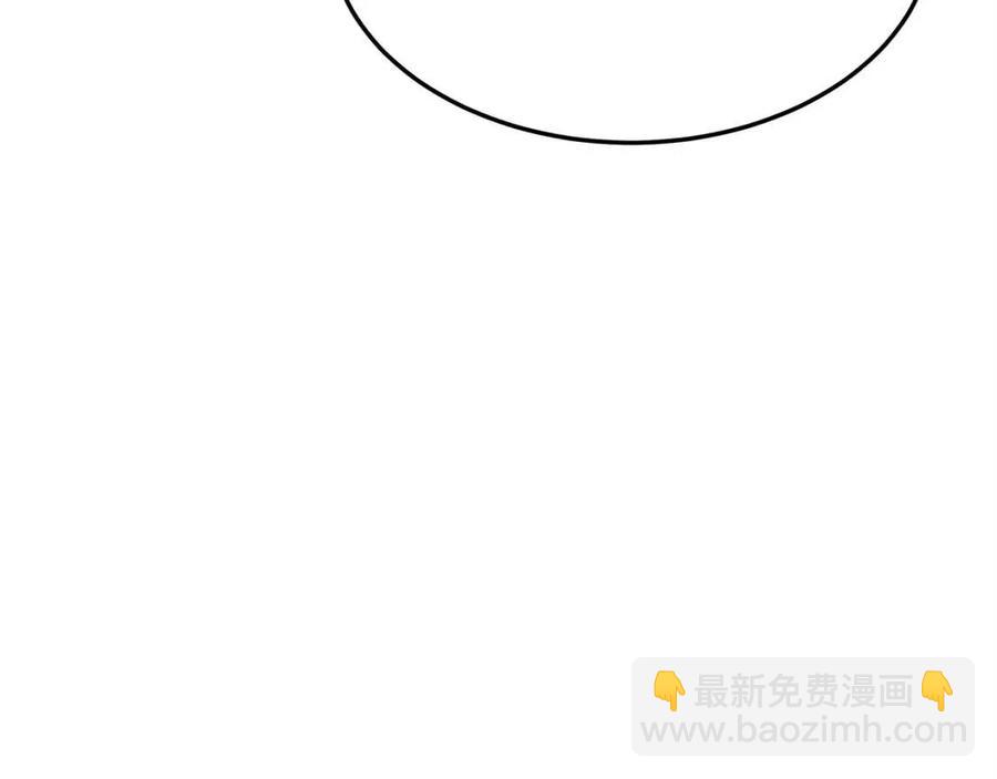 多餘的妻子 - 第15話 公開處刑(1/5) - 2