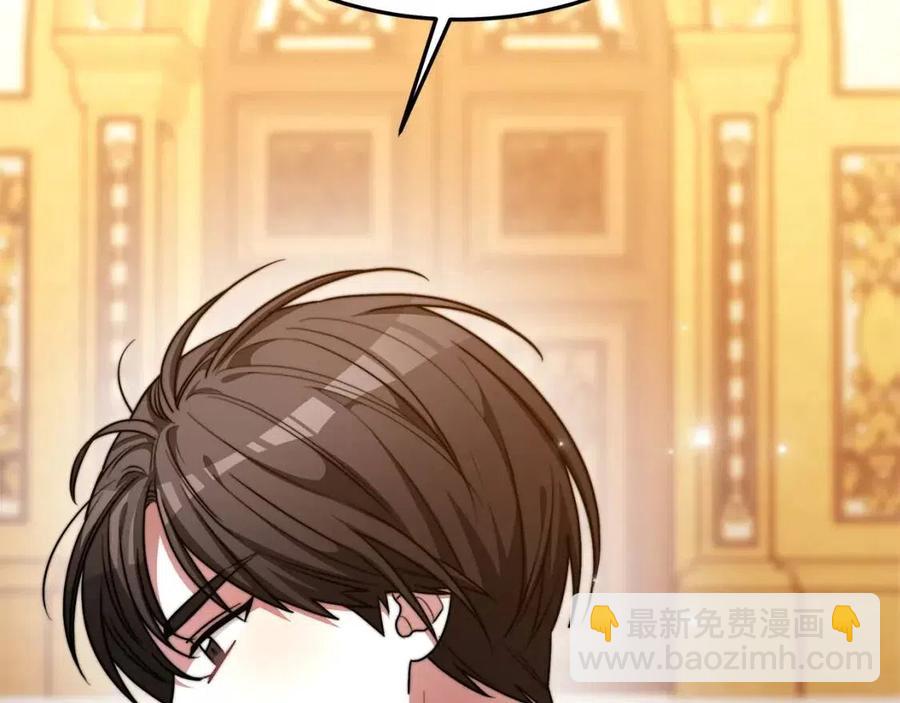 多餘的妻子 - 第15話 公開處刑(1/5) - 7