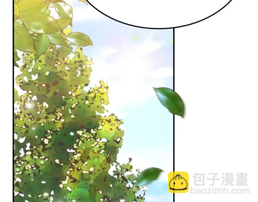 多餘的妻子 - 第15話 公開處刑(1/5) - 6