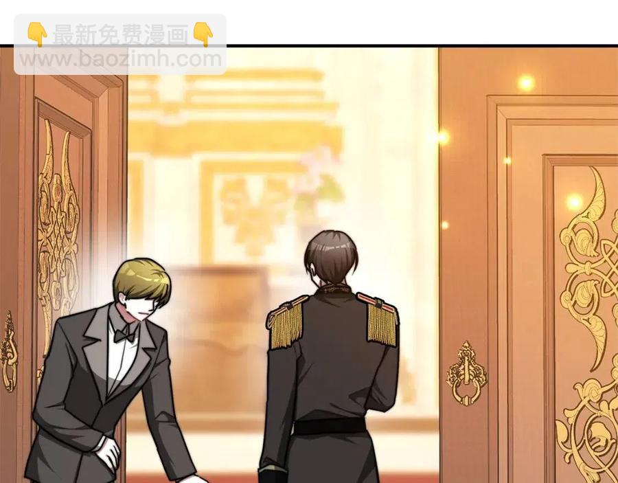 多餘的妻子 - 第15話 公開處刑(2/5) - 6