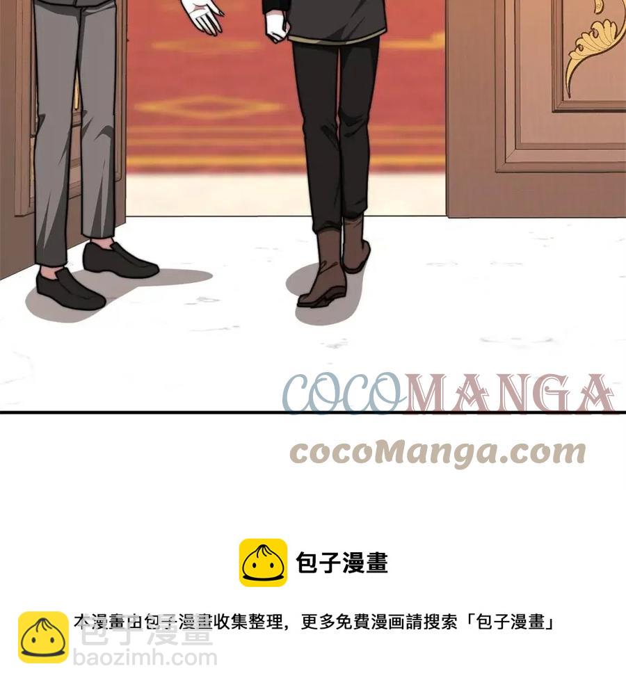 多餘的妻子 - 第15話 公開處刑(2/5) - 7