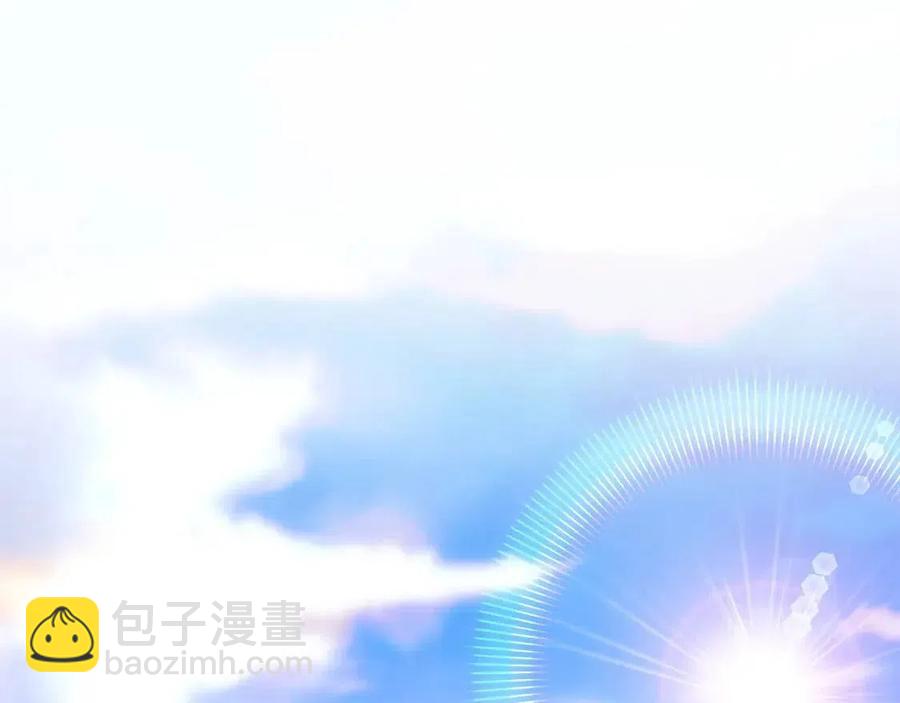 多餘的妻子 - 第15話 公開處刑(2/5) - 1