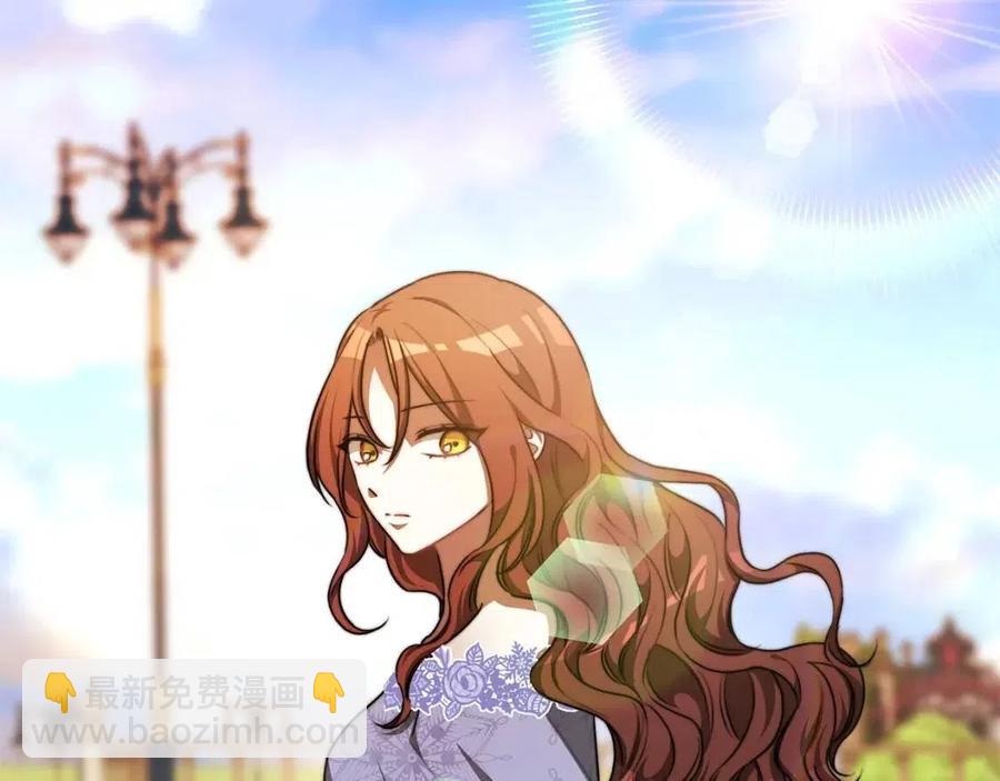 多餘的妻子 - 第15話 公開處刑(2/5) - 2