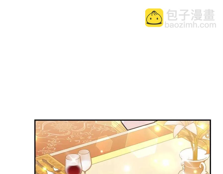 多餘的妻子 - 第15話 公開處刑(2/5) - 5