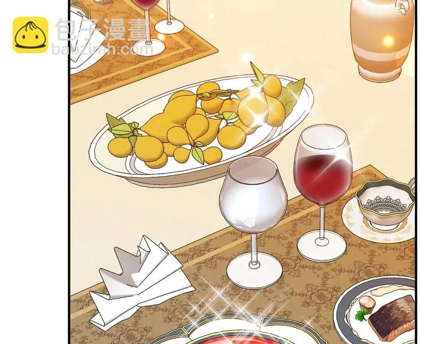 多餘的妻子 - 第15話 公開處刑(2/5) - 6