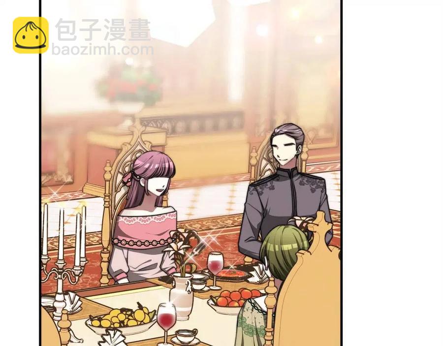 多餘的妻子 - 第15話 公開處刑(2/5) - 8