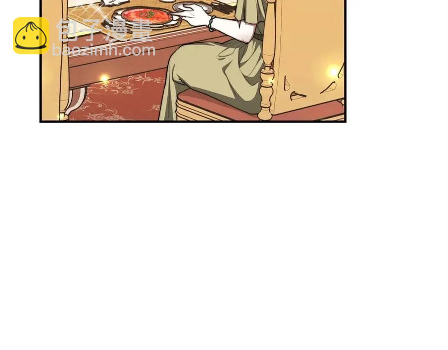 多餘的妻子 - 第15話 公開處刑(2/5) - 1