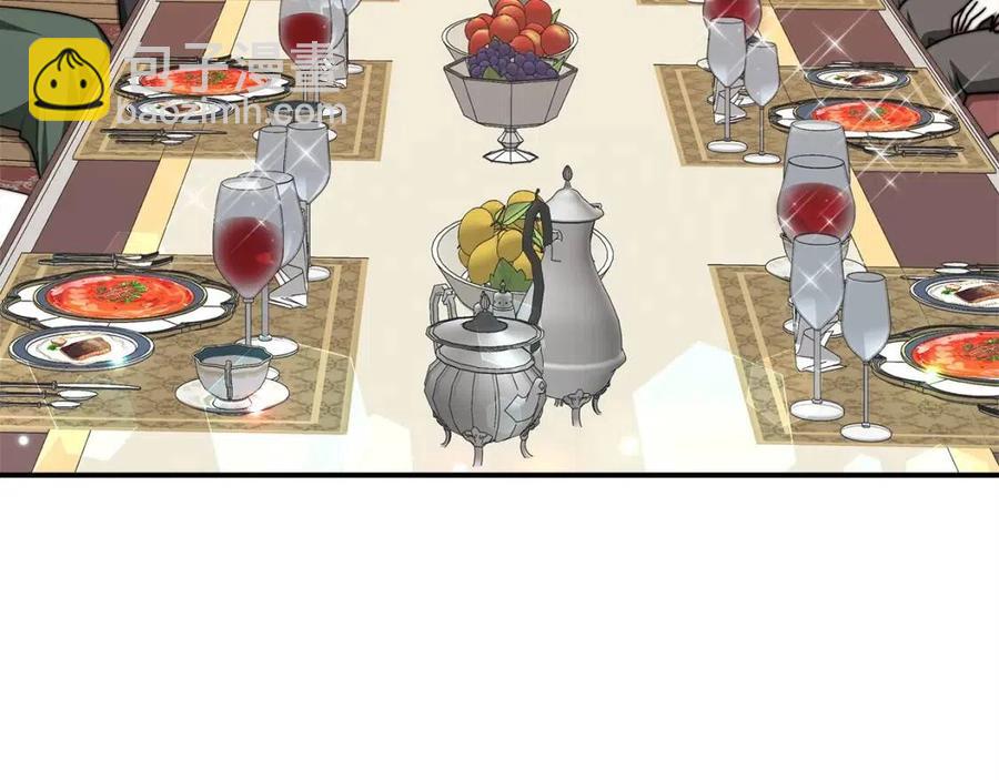 多餘的妻子 - 第15話 公開處刑(2/5) - 4