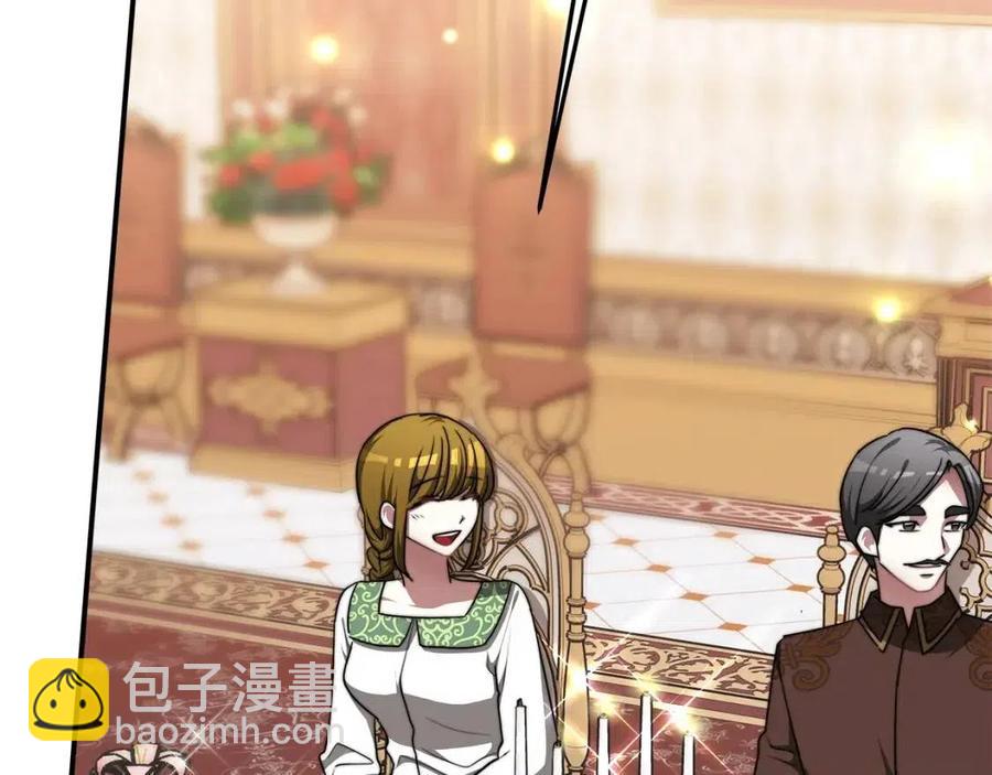 多餘的妻子 - 第15話 公開處刑(2/5) - 6