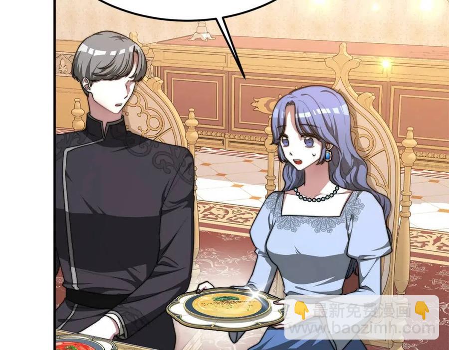 多餘的妻子 - 第15話 公開處刑(2/5) - 4