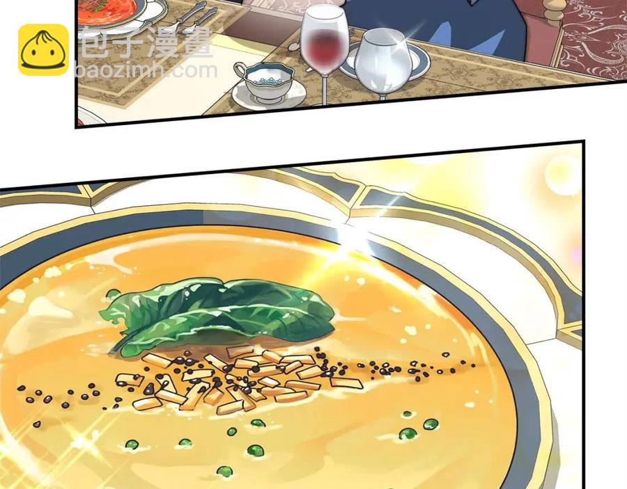 多餘的妻子 - 第15話 公開處刑(2/5) - 5