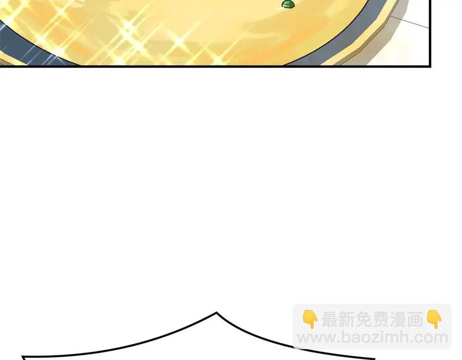 多餘的妻子 - 第15話 公開處刑(2/5) - 6