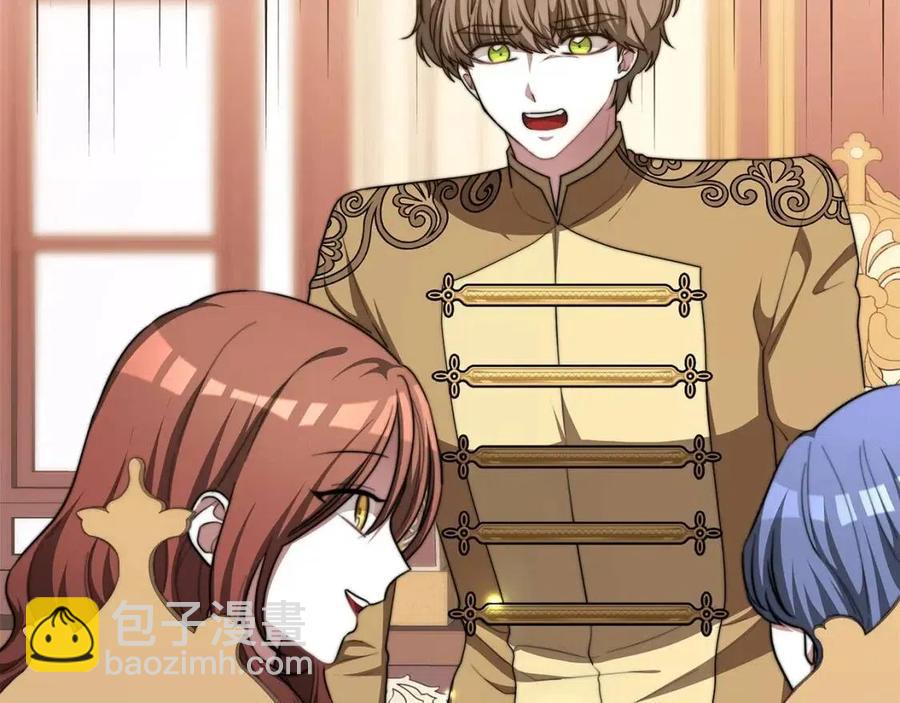 多餘的妻子 - 第15話 公開處刑(2/5) - 8