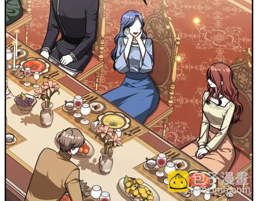 多餘的妻子 - 第15話 公開處刑(2/5) - 4