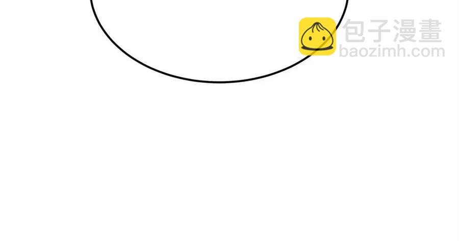 多餘的妻子 - 第15話 公開處刑(2/5) - 1