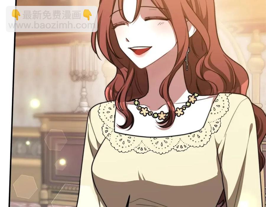 多餘的妻子 - 第15話 公開處刑(2/5) - 4