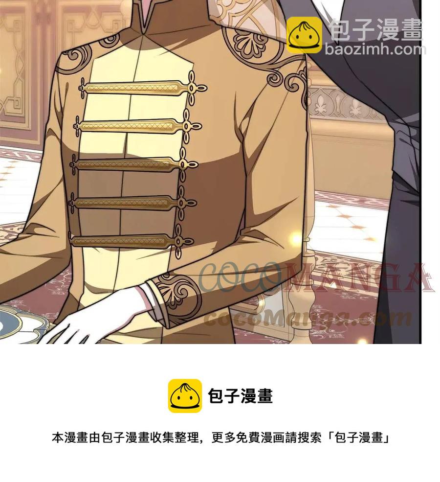 多餘的妻子 - 第15話 公開處刑(2/5) - 3