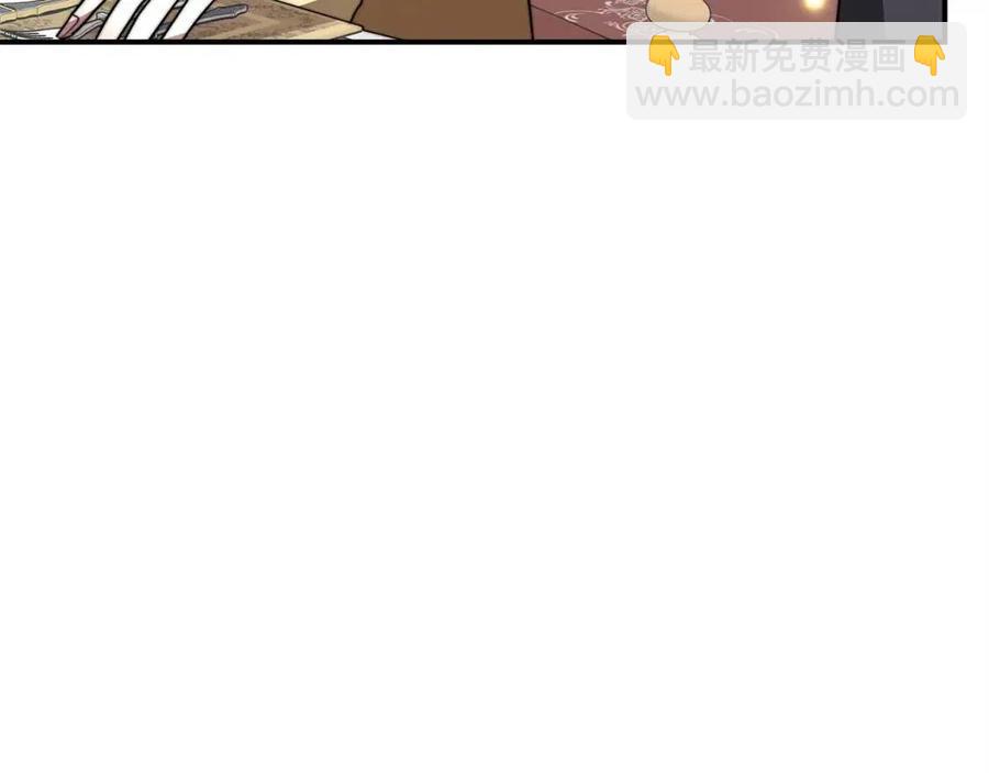 多餘的妻子 - 第15話 公開處刑(2/5) - 4