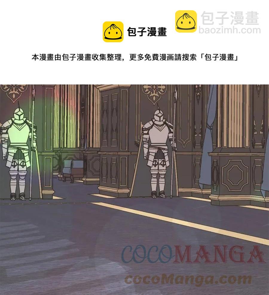 多餘的妻子 - 第17話 渣男想吃軟飯？(1/5) - 5