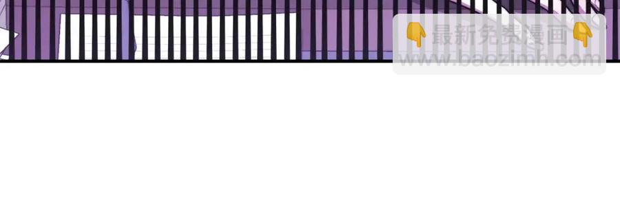 多餘的妻子 - 第17話 渣男想吃軟飯？(1/5) - 3