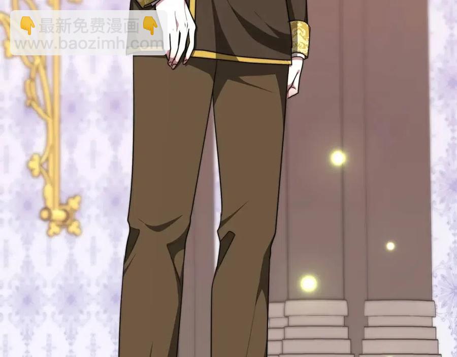 多餘的妻子 - 第17話 渣男想吃軟飯？(1/5) - 6