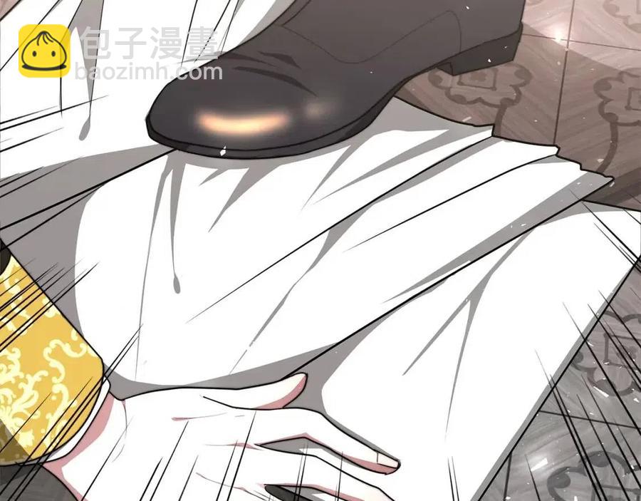 多餘的妻子 - 第17話 渣男想吃軟飯？(2/5) - 2