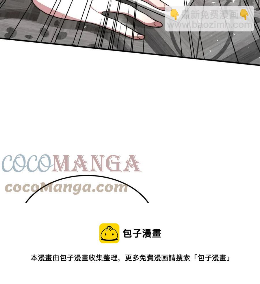 多餘的妻子 - 第17話 渣男想吃軟飯？(2/5) - 3